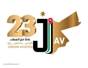  Jordan Aviation  الشركة الاردنية للطيران