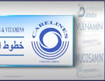 مستودع ادوية خطوط الادوية الامين