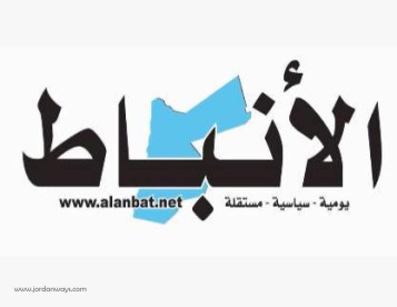 جريدة الانباط