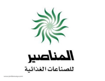 المناصير للصناعات الغذائية _ معصرة المناصير