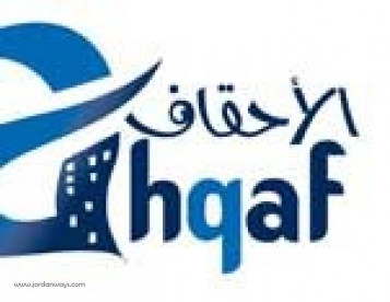 شركة الاحقاف للاسكان