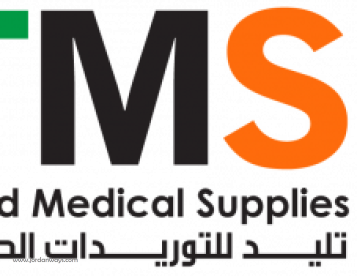 شركة تليد للتوريدات الطبية Taleed Mediccal Supplies